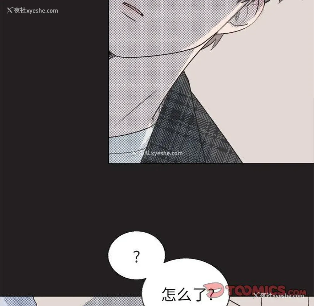 58P - 心跳维他命