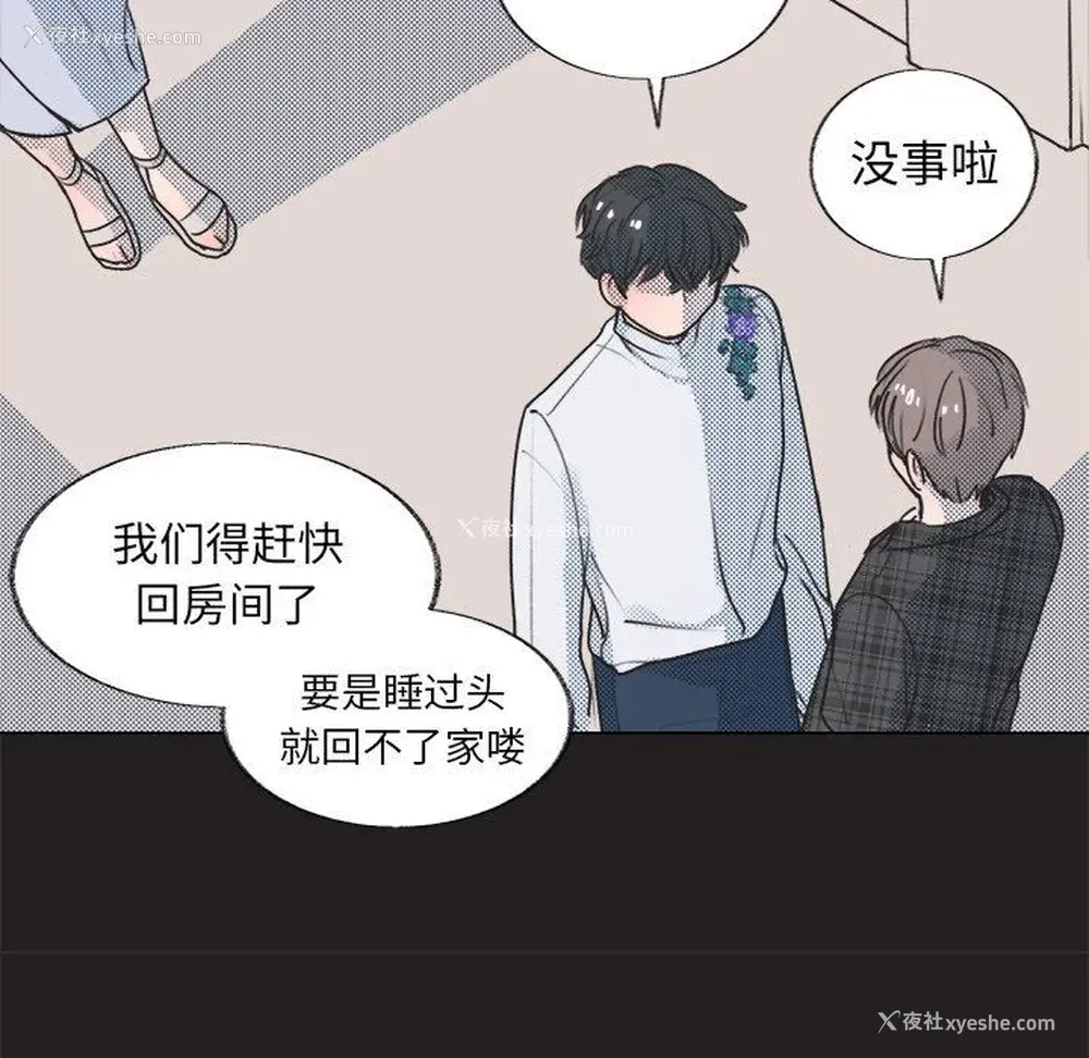 59P - 心跳维他命