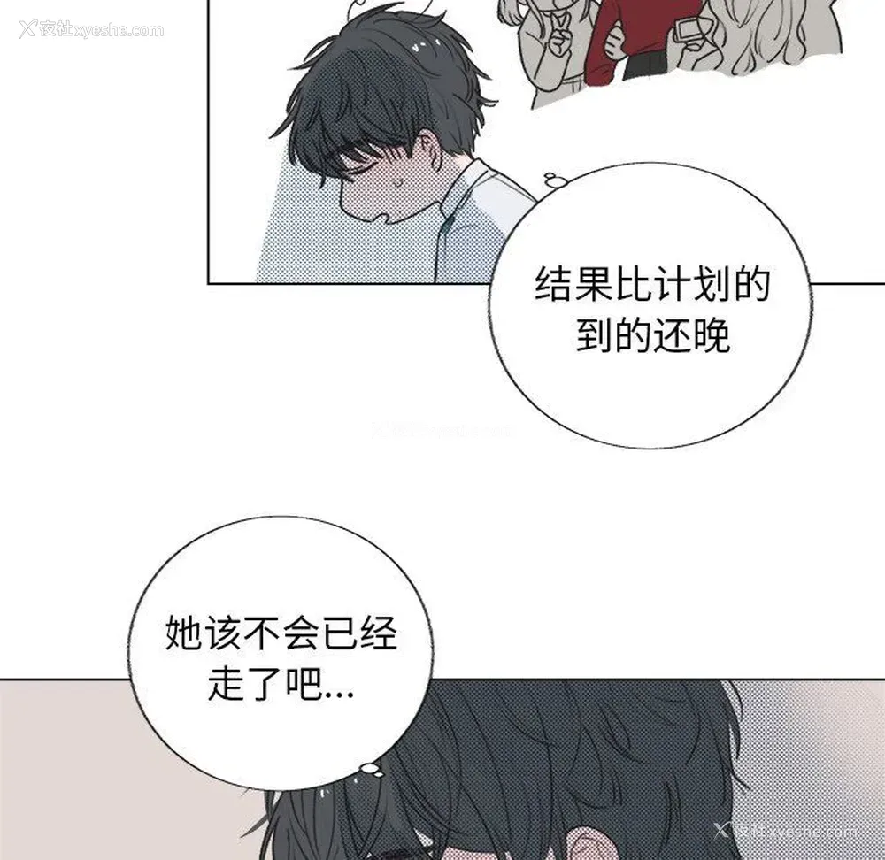 5P - 心跳维他命