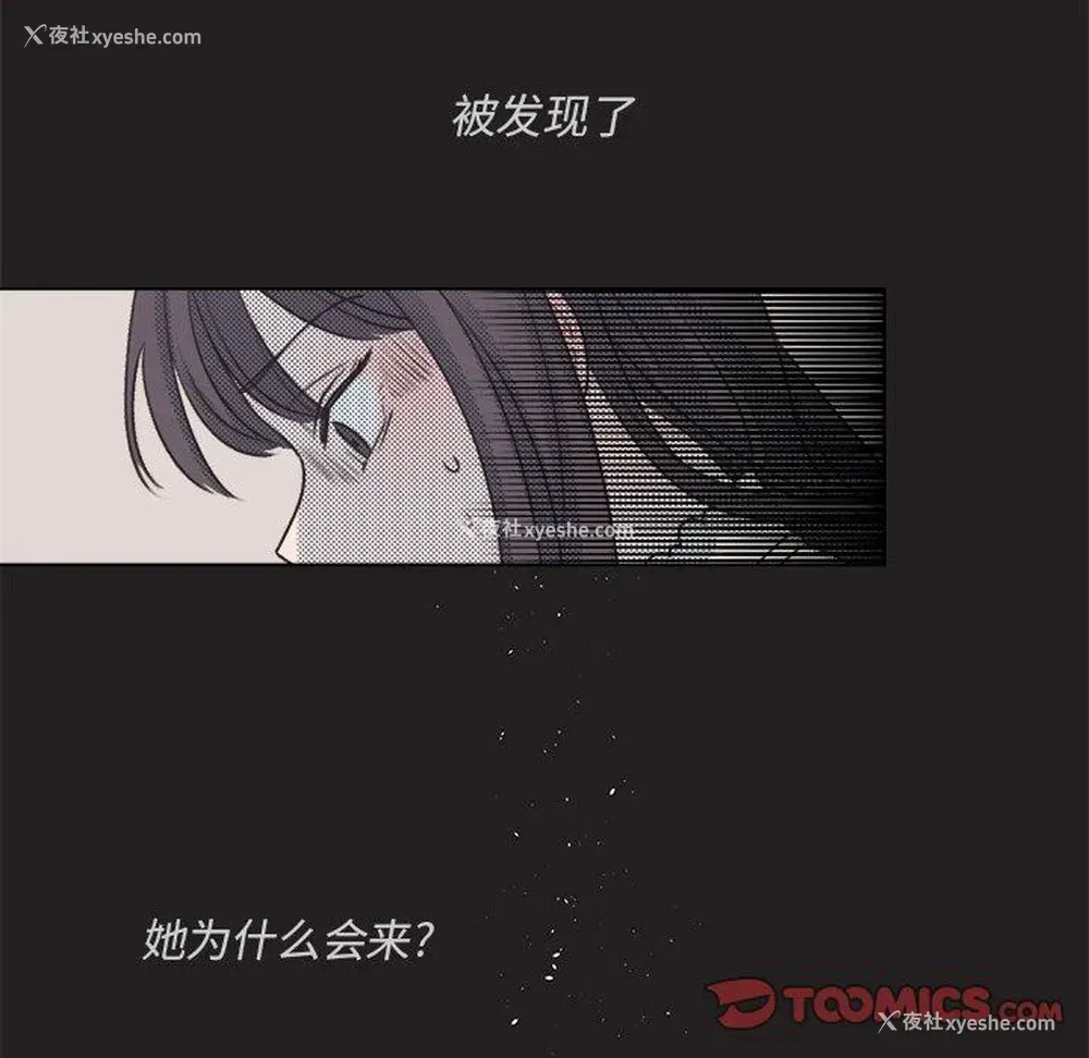 60P - 心跳维他命