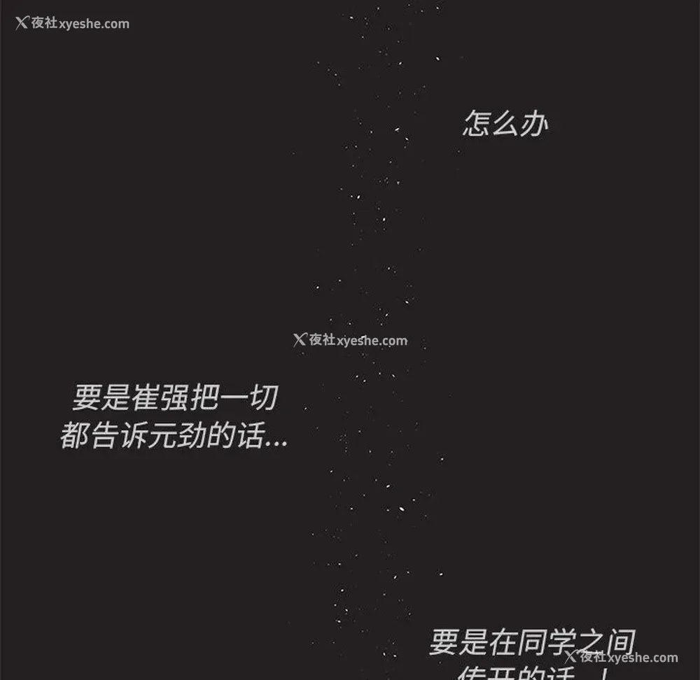 61P - 心跳维他命