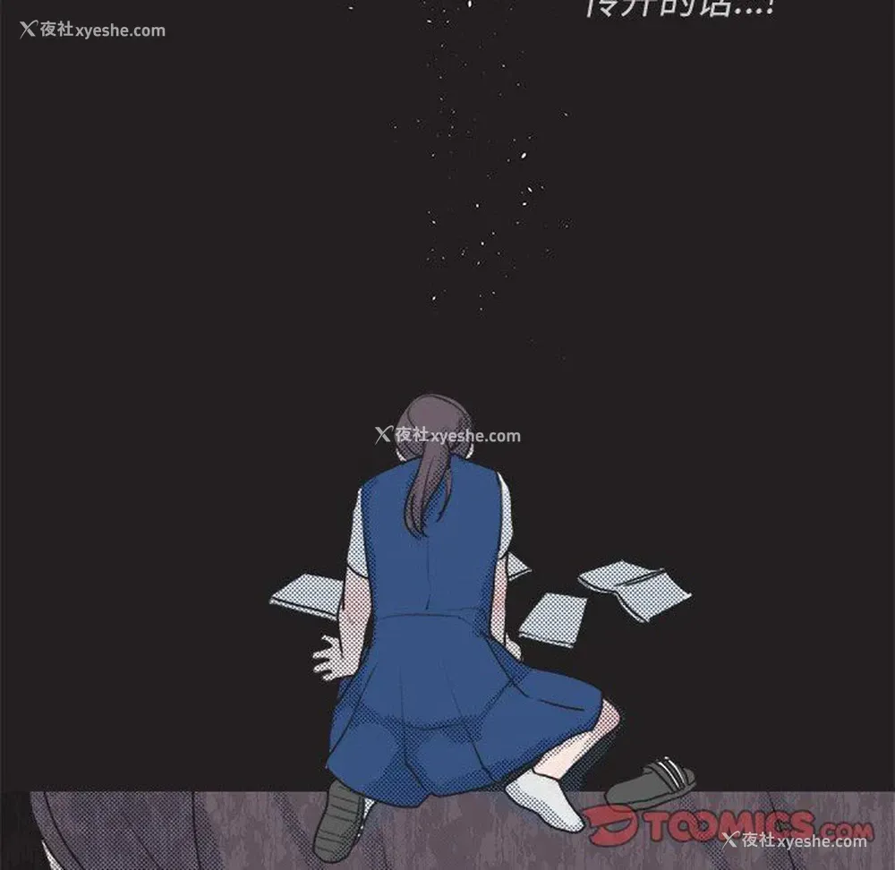 62P - 心跳维他命
