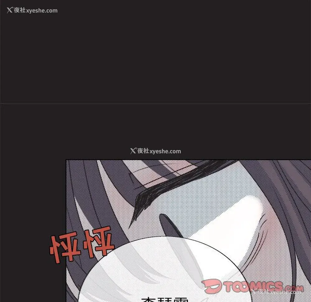 64P - 心跳维他命