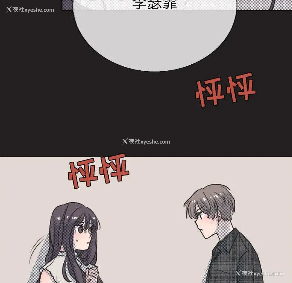 65P - 心跳维他命