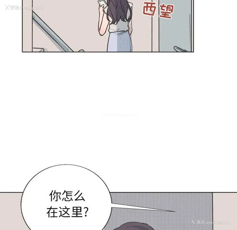 7P - 心跳维他命