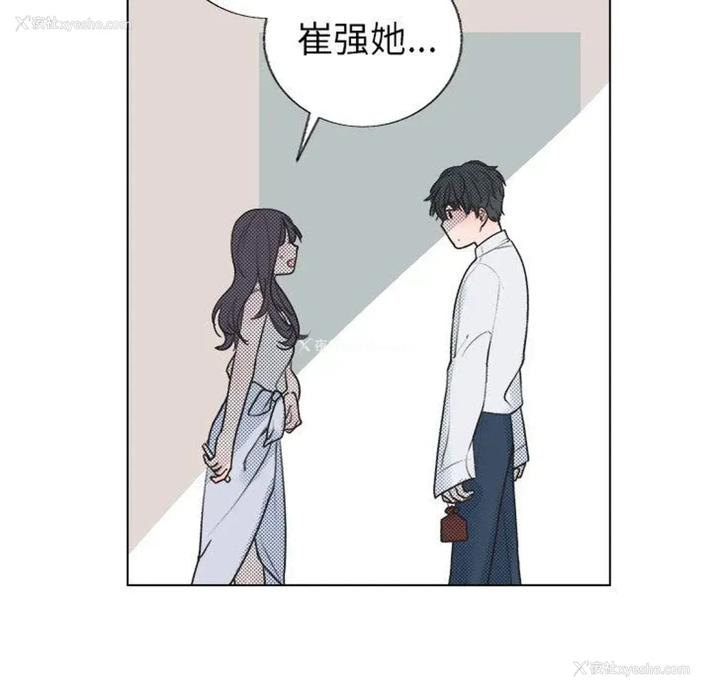 9P - 心跳维他命