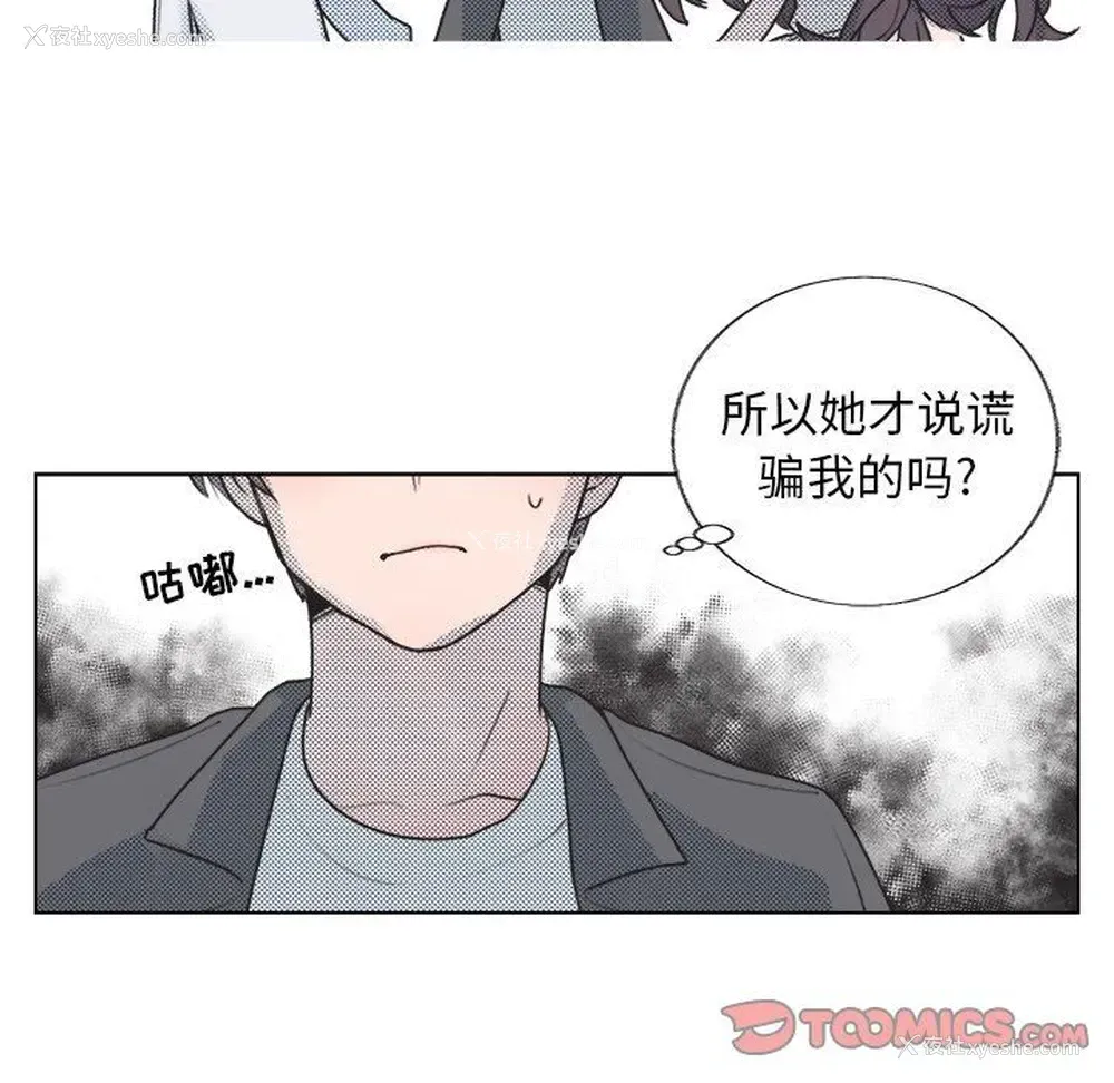 10P - 心跳维他命