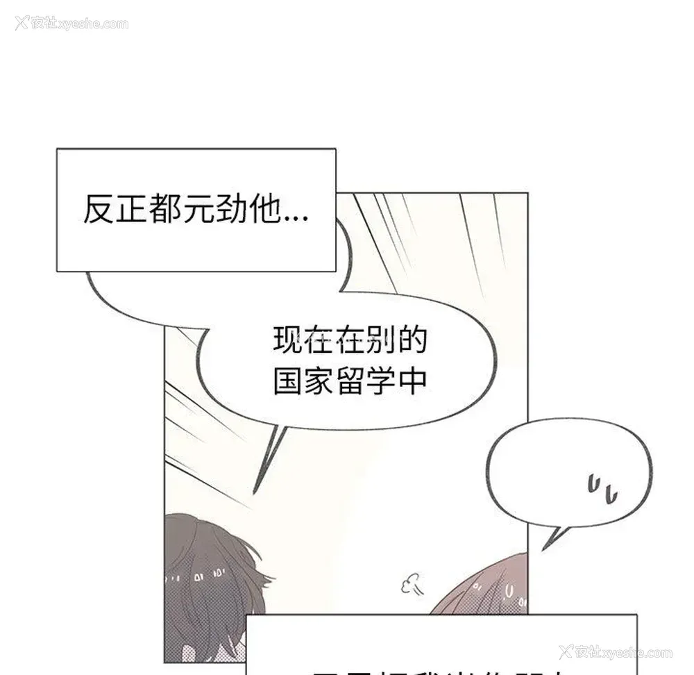 11P - 心跳维他命