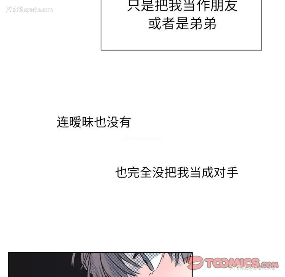 12P - 心跳维他命