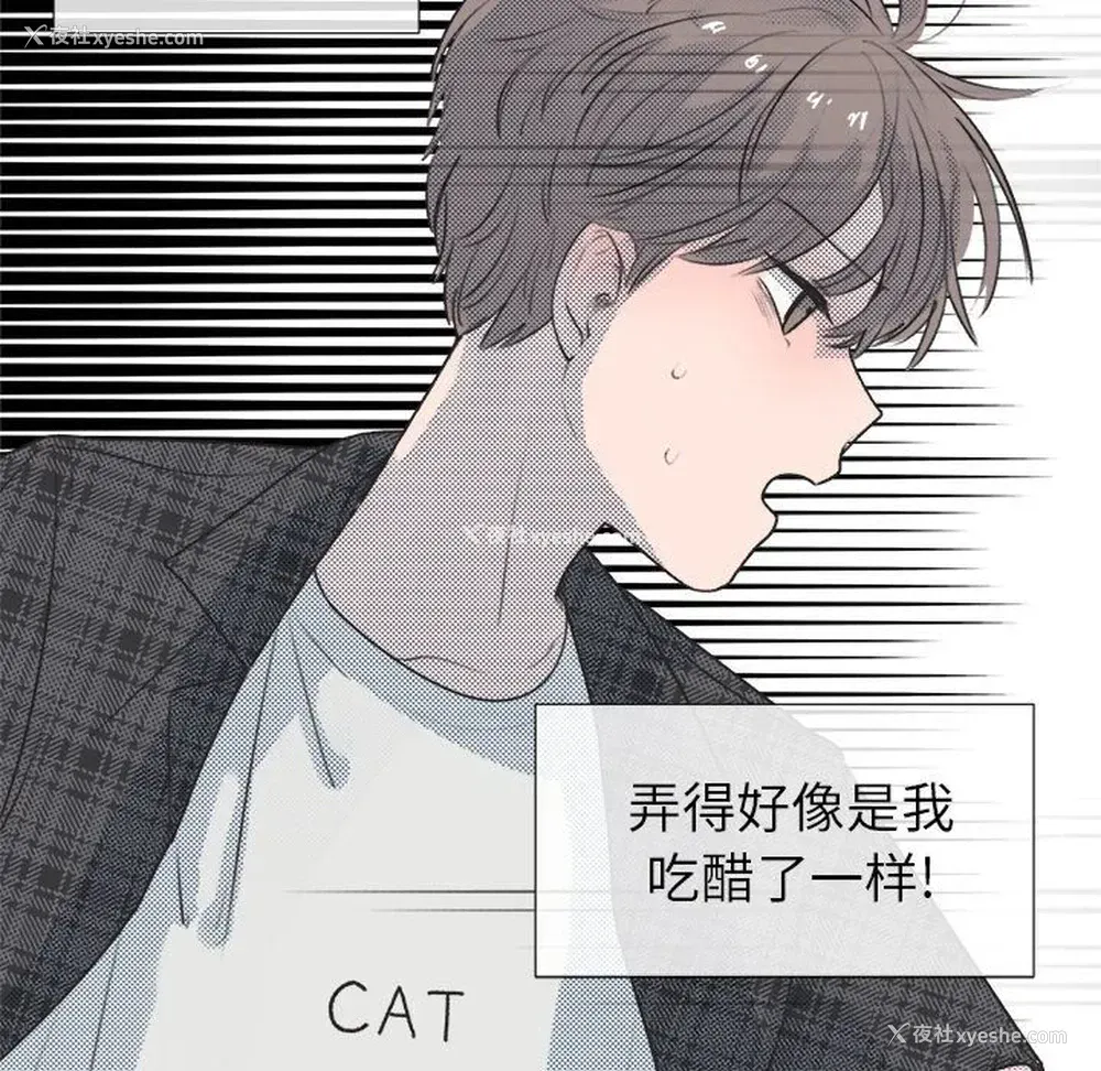 17P - 心跳维他命