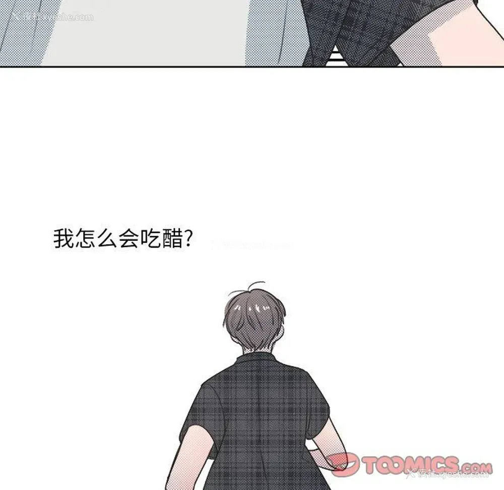 18P - 心跳维他命