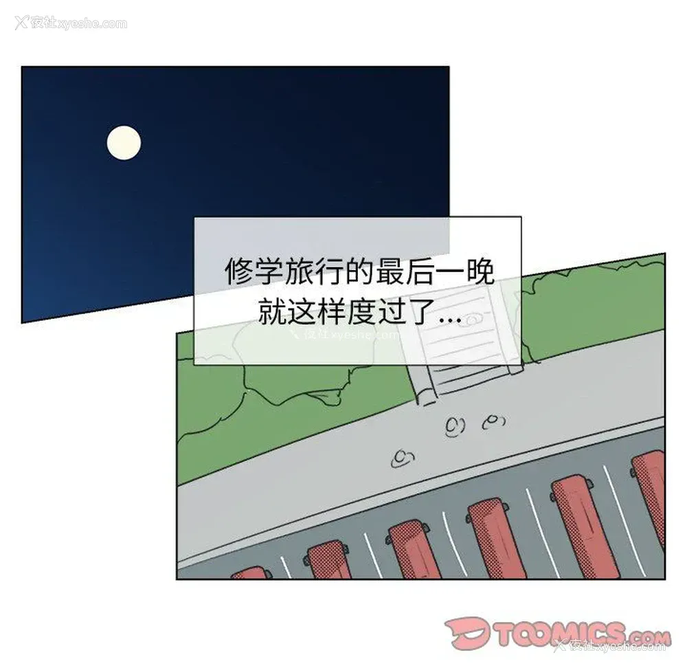 20P - 心跳维他命