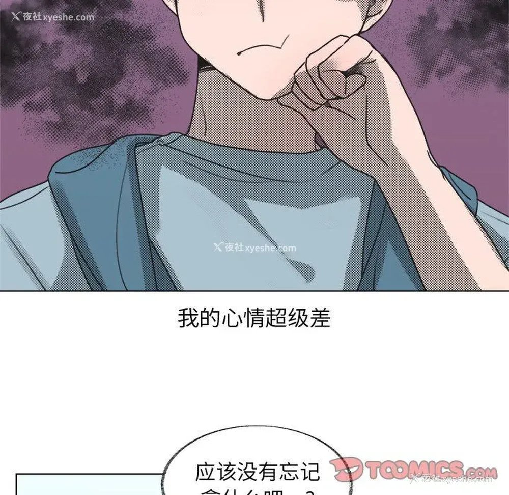 22P - 心跳维他命