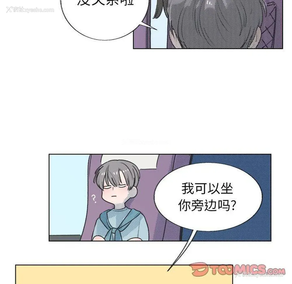 24P - 心跳维他命