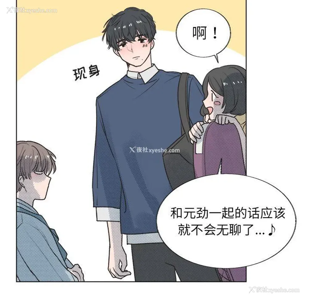 25P - 心跳维他命