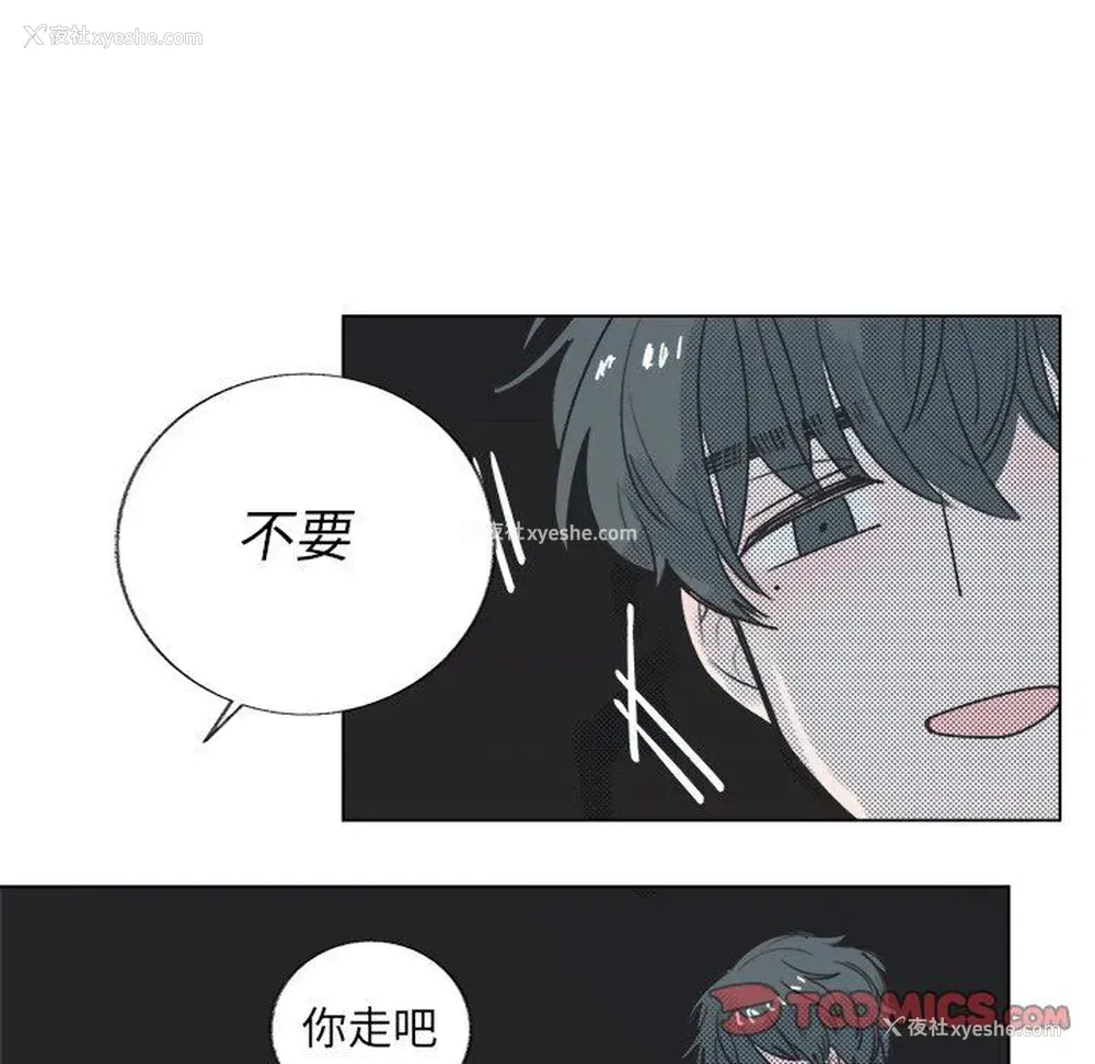 26P - 心跳维他命
