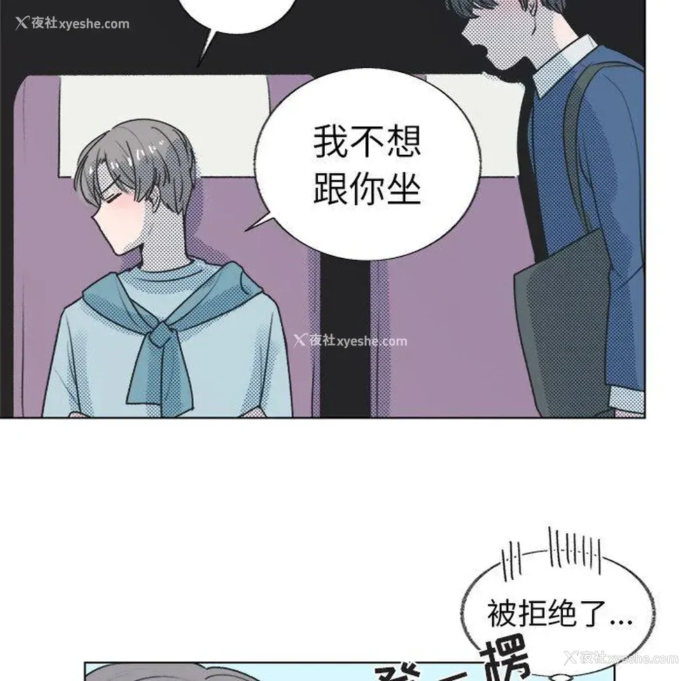 27P - 心跳维他命