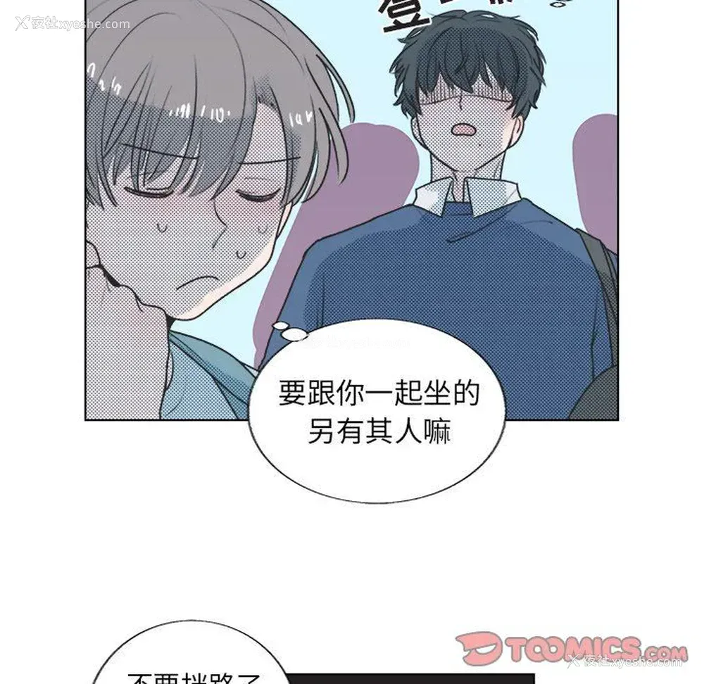 28P - 心跳维他命