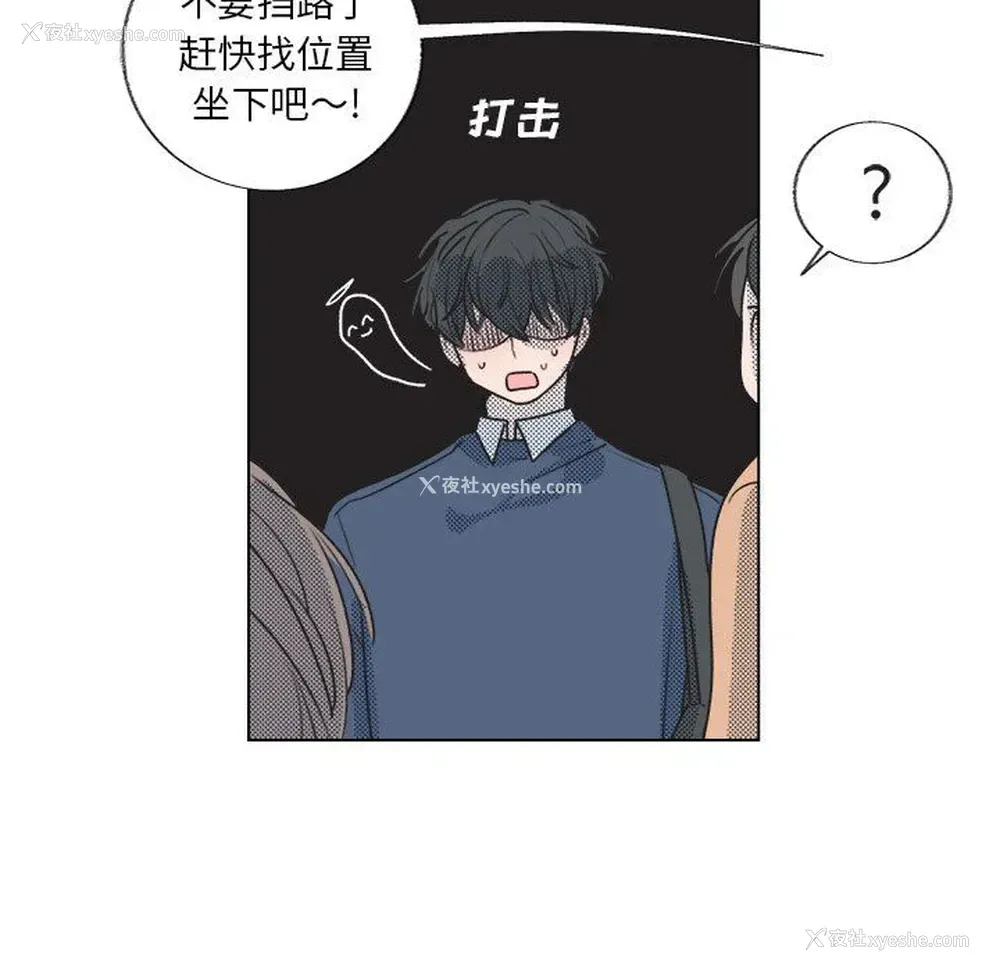 29P - 心跳维他命