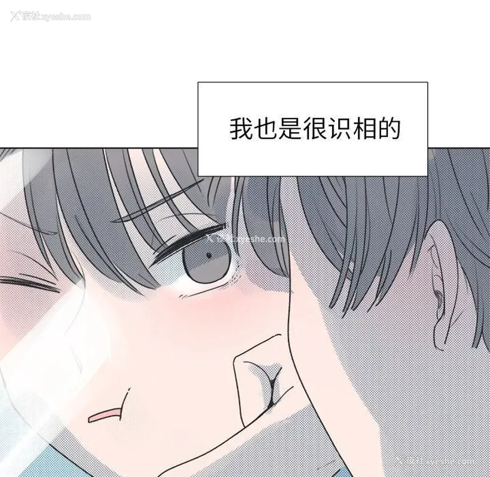31P - 心跳维他命