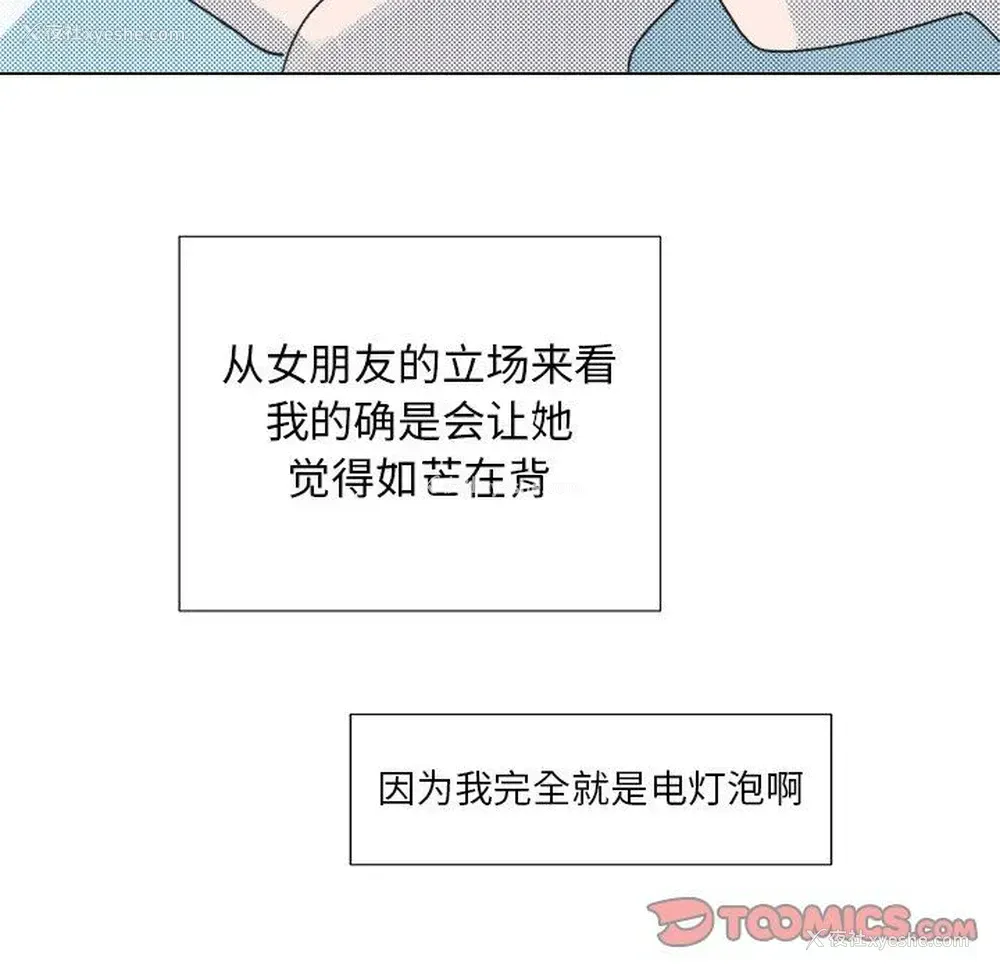32P - 心跳维他命
