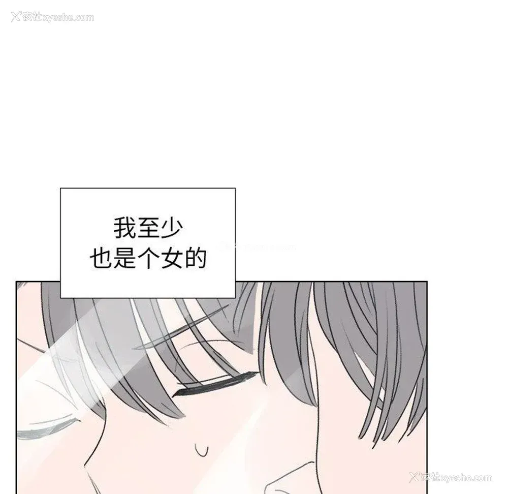 33P - 心跳维他命