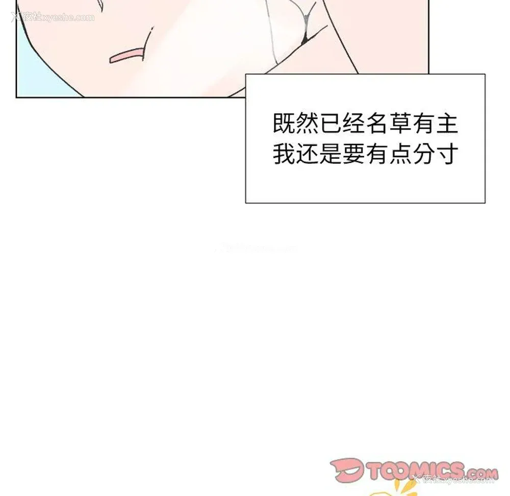 34P - 心跳维他命