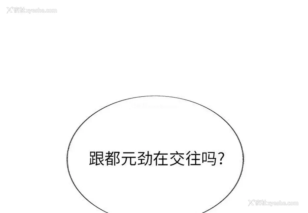 3P - 心跳维他命