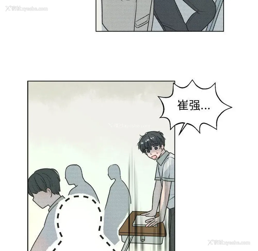 43P - 心跳维他命