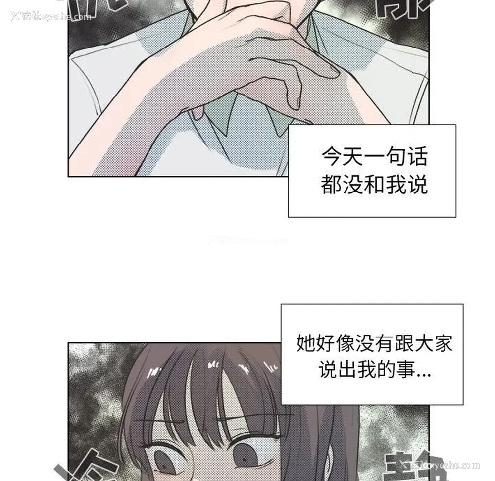 45P - 心跳维他命