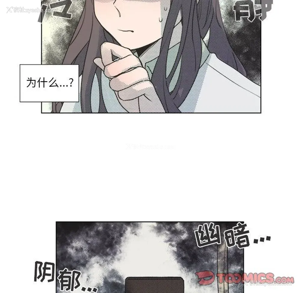 46P - 心跳维他命