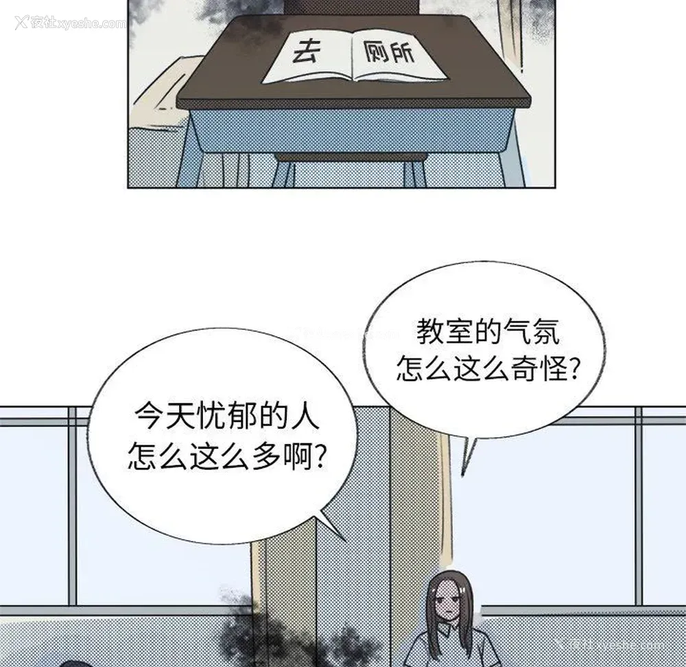 47P - 心跳维他命