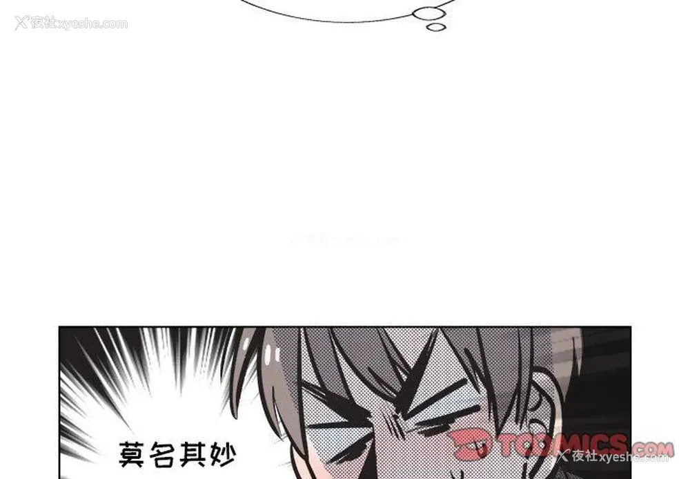 4P - 心跳维他命