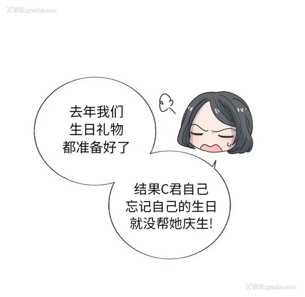 51P - 心跳维他命