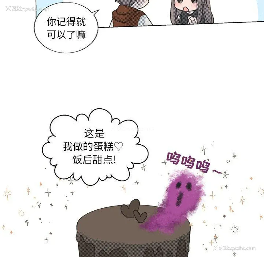 57P - 心跳维他命