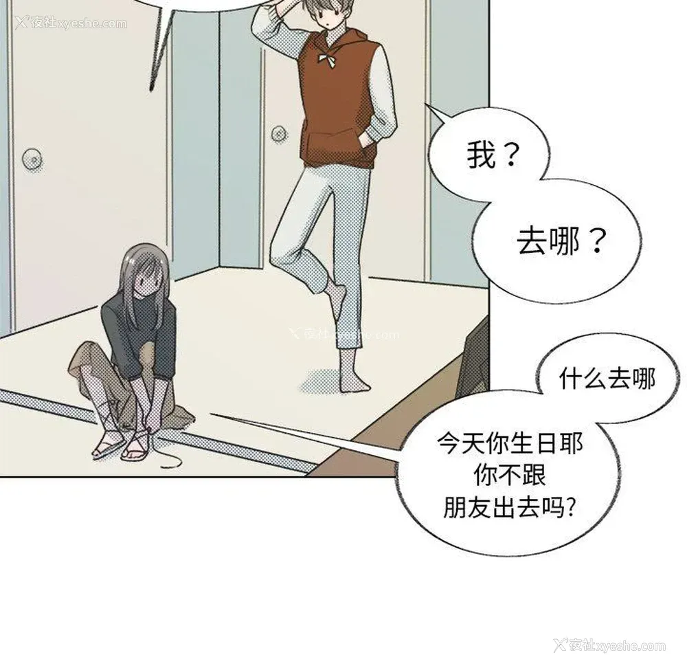 59P - 心跳维他命