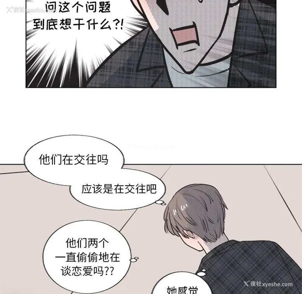5P - 心跳维他命
