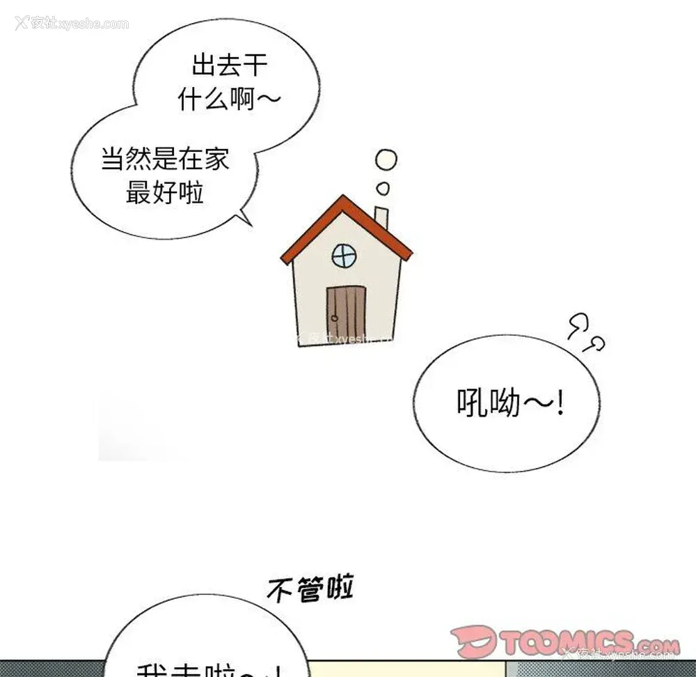 60P - 心跳维他命