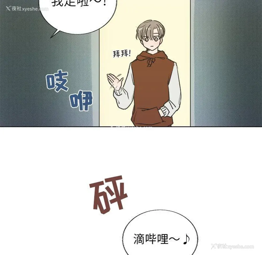 61P - 心跳维他命
