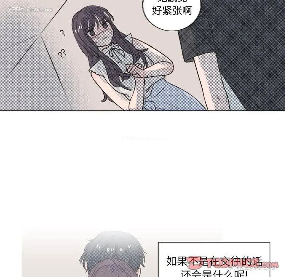 6P - 心跳维他命