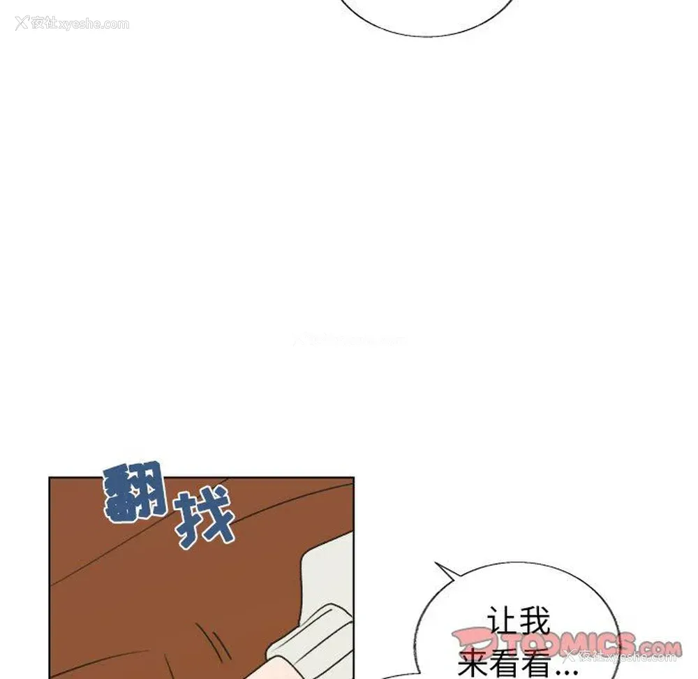 62P - 心跳维他命