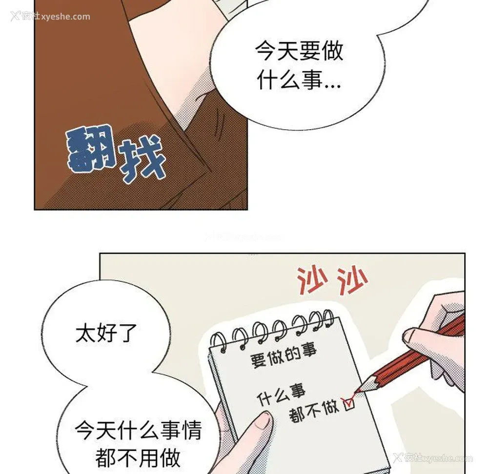 63P - 心跳维他命