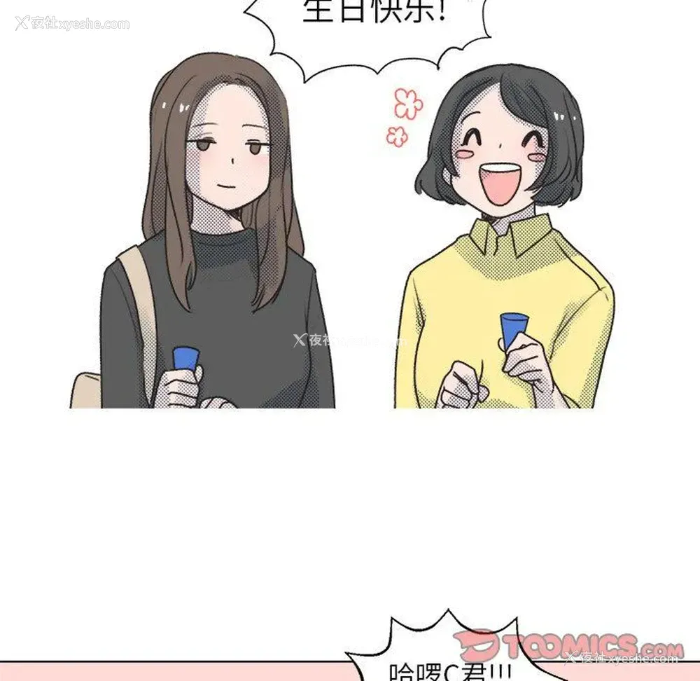 68P - 心跳维他命