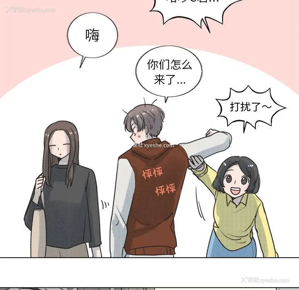 69P - 心跳维他命