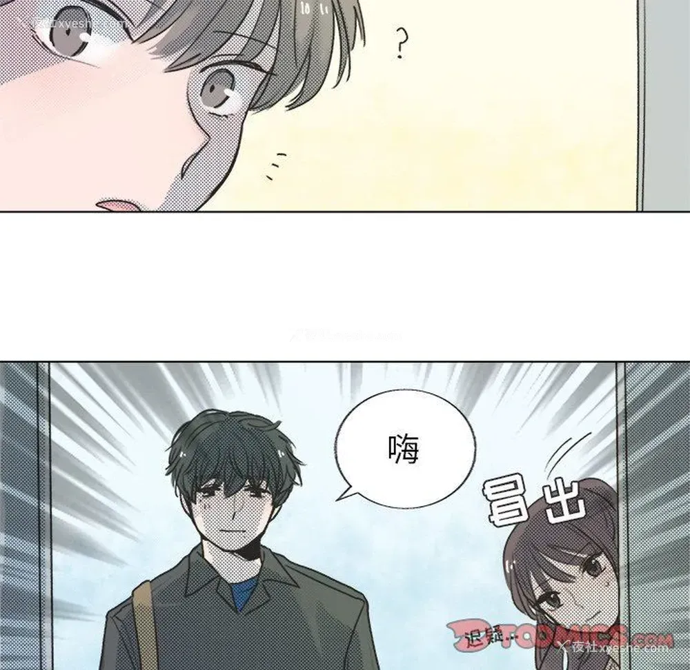 70P - 心跳维他命