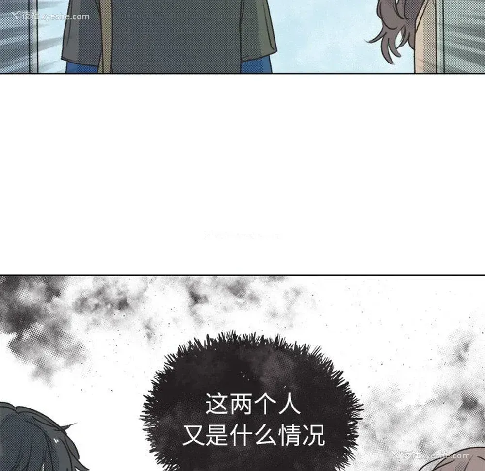 71P - 心跳维他命