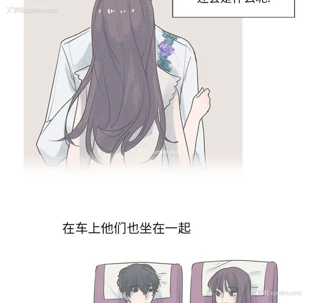 7P - 心跳维他命