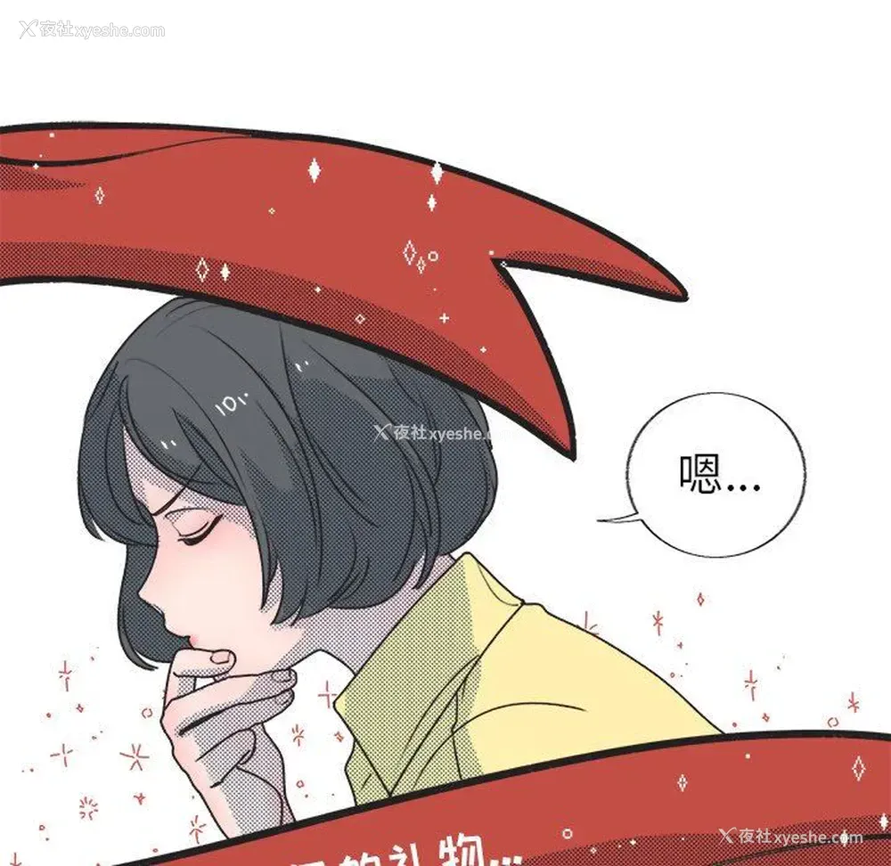 11P - 心跳维他命