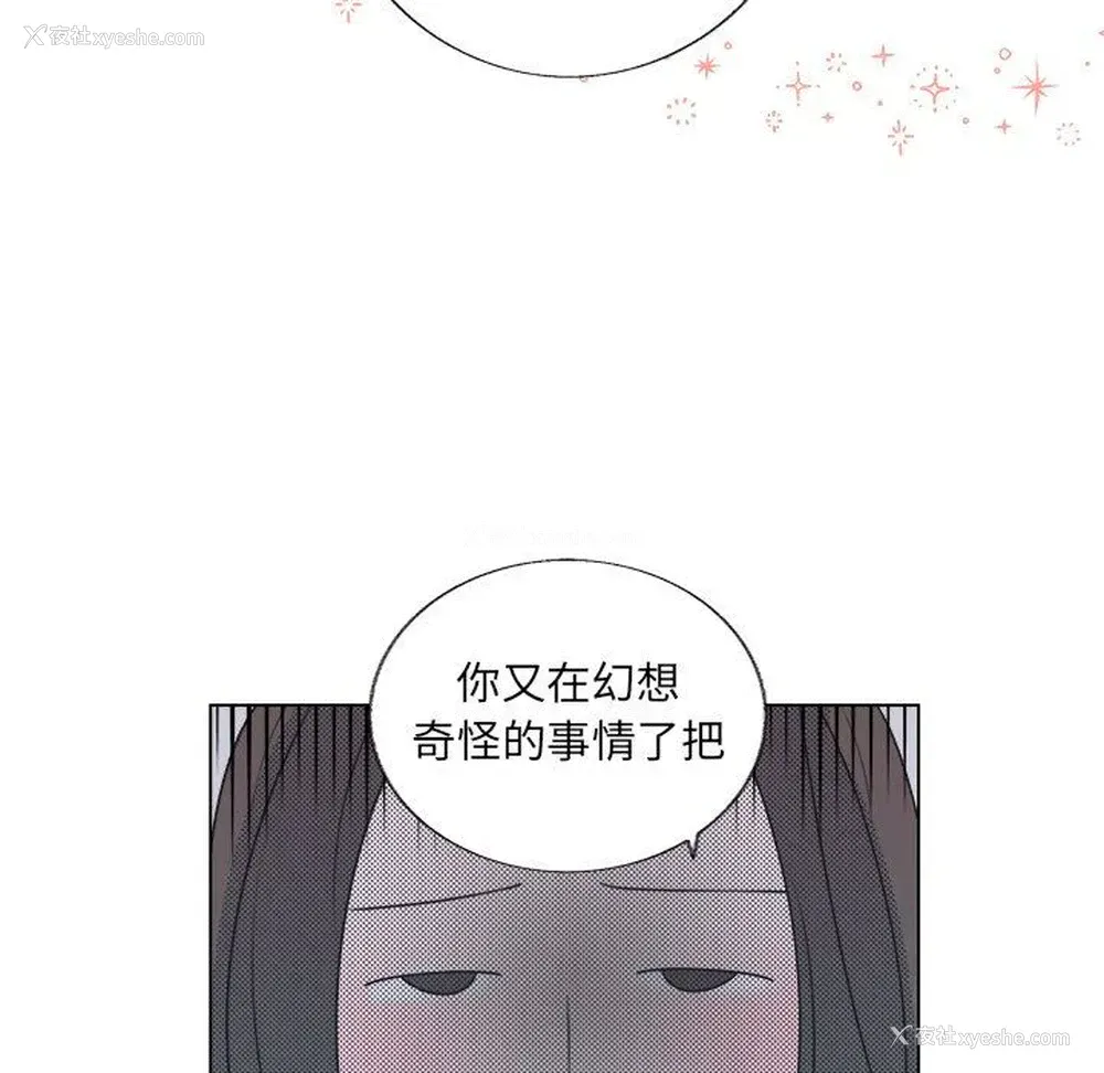 15P - 心跳维他命