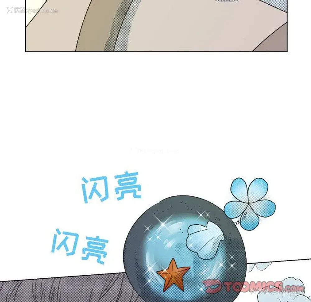 24P - 心跳维他命